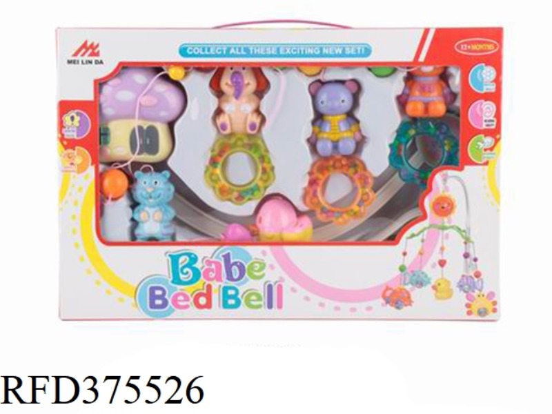 BABY BED BELL SERIES