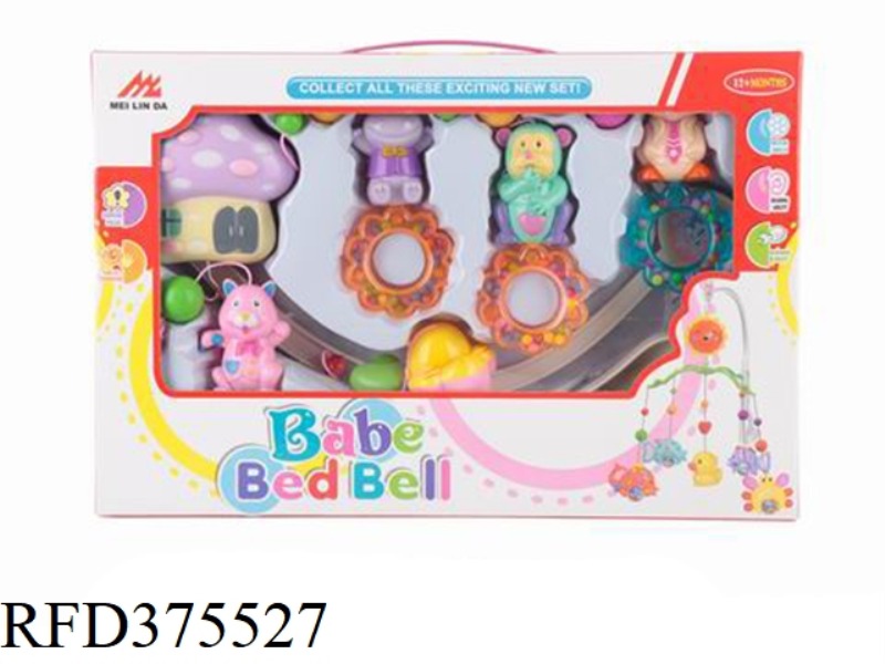 BABY BED BELL SERIES