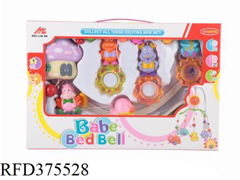 BABY BED BELL SERIES