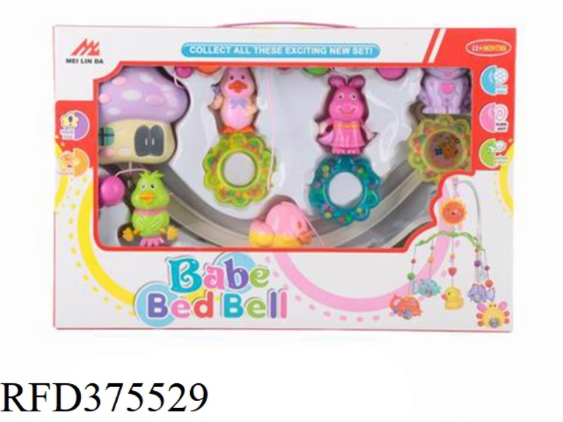 BABY BED BELL SERIES