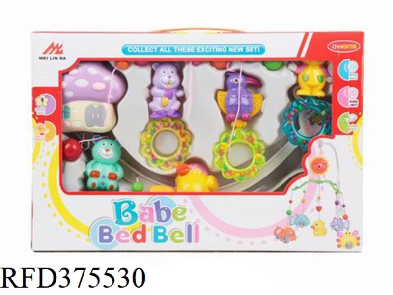 BABY BED BELL SERIES