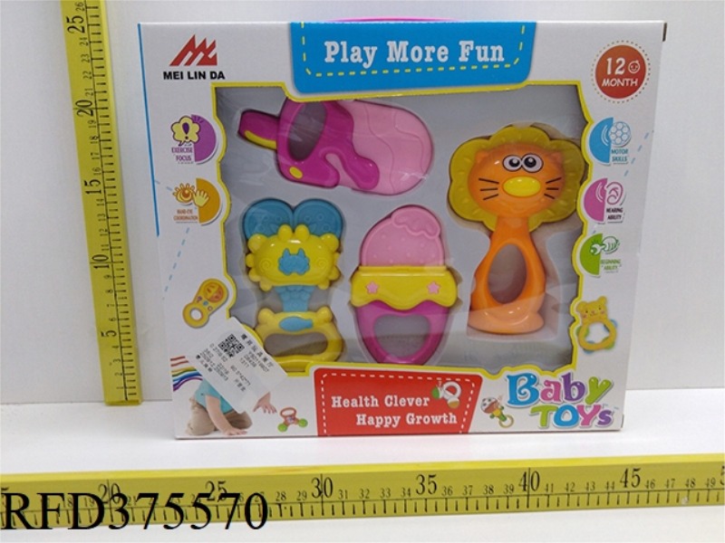 BABY BED BELL