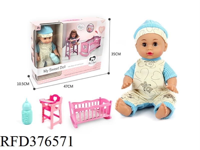 14 INCH 6 SOUND DRINKING WATER PEE DOLL COMBO SET (BABY BED + CHAIR)