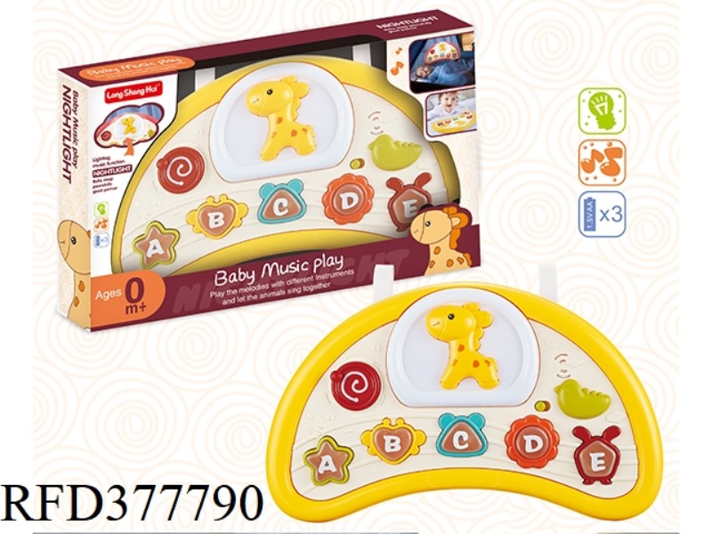 BABY ELECTRONIC ORGAN BEDSIDE BELL (GIRAFFE TYPE)