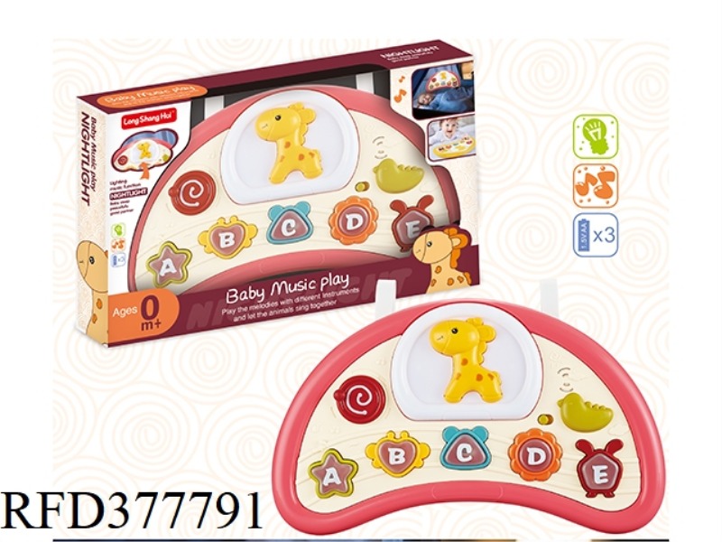BABY ELECTRONIC ORGAN BEDSIDE BELL (GIRAFFE TYPE)