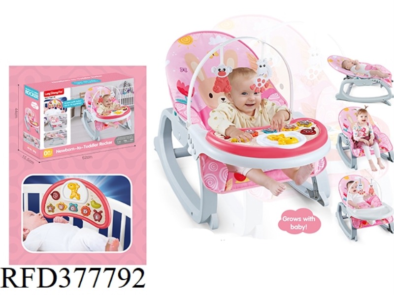 THREE-IN-ONE MUSIC VIBRATION BABY ROCKING CHAIR + DINING TABLE + BABY BEDSIDE BELL ELECTRONIC ORGAN