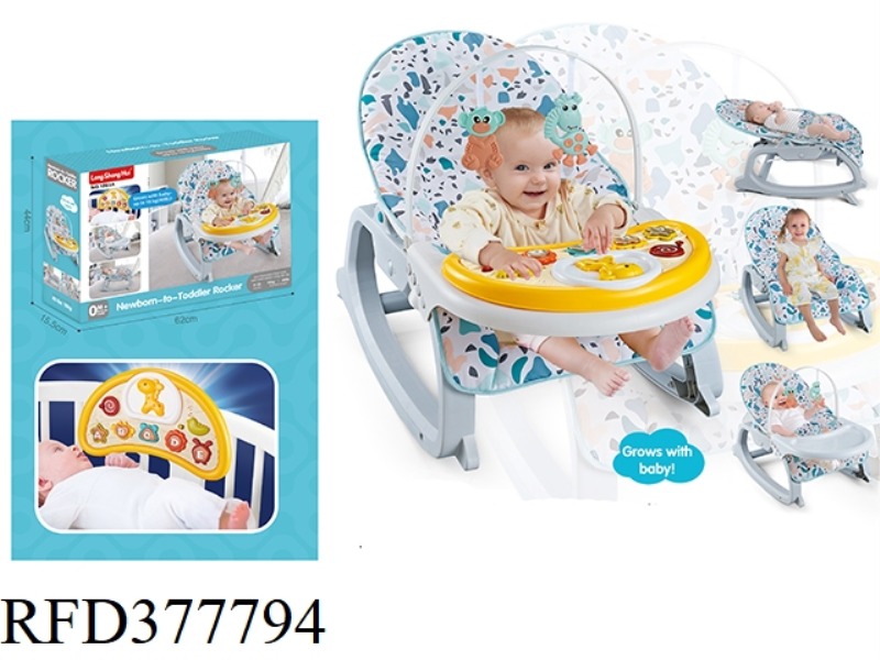 THREE-IN-ONE MUSIC VIBRATION BABY ROCKING CHAIR + DINING TABLE + BABY BEDSIDE BELL ELECTRONIC ORGAN