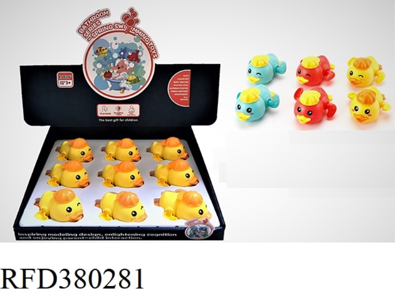 PLAYING DUCK (9PCS/BOX)