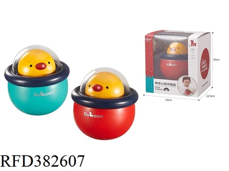 CUTE CHICKEN TUMBLER (MIXED WITH TWO COLORS)