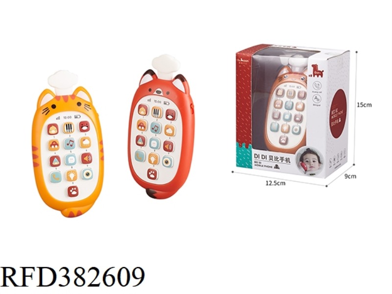 CHEF MOBILE PHONE (CAT, FOX)