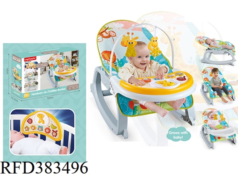 THREE-IN-ONE MUSIC VIBRATION BABY ROCKING CHAIR + DINING TABLE + BABY BEDSIDE BELL ELECTRONIC ORGAN