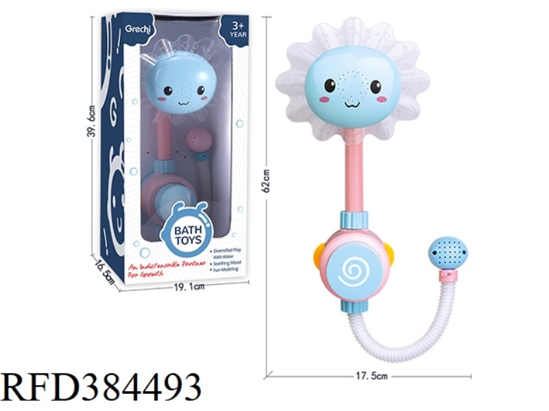 BATHROOM SHOWER TOY