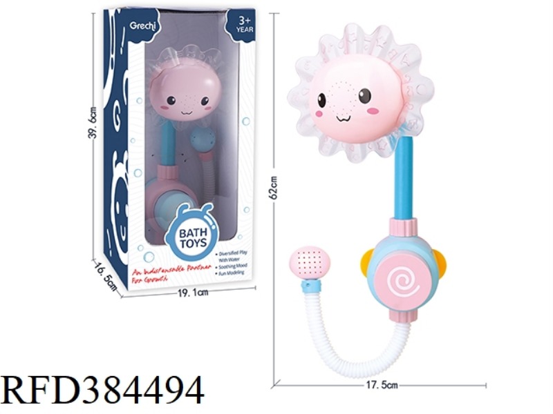 BATHROOM SHOWER TOY