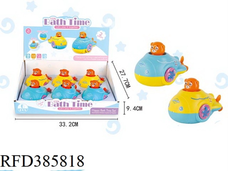 BATHROOM BATHING SUBMARINE 6PCS