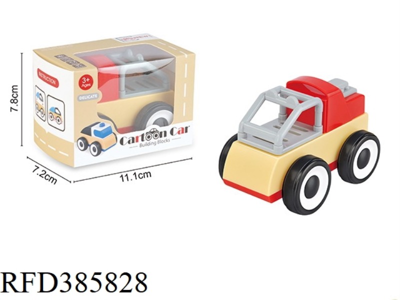 BABY DIY BUILDING BLOCK CAR