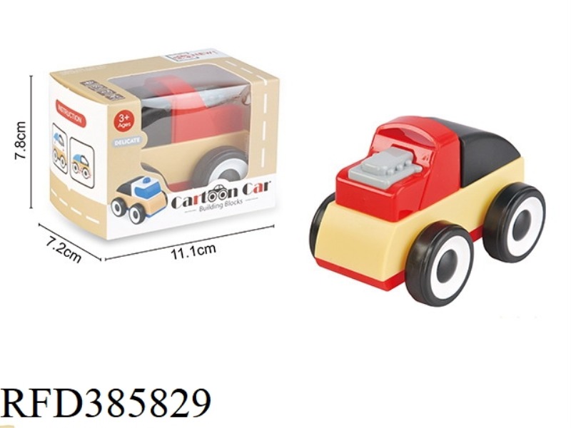 BABY DIY BUILDING BLOCK CAR