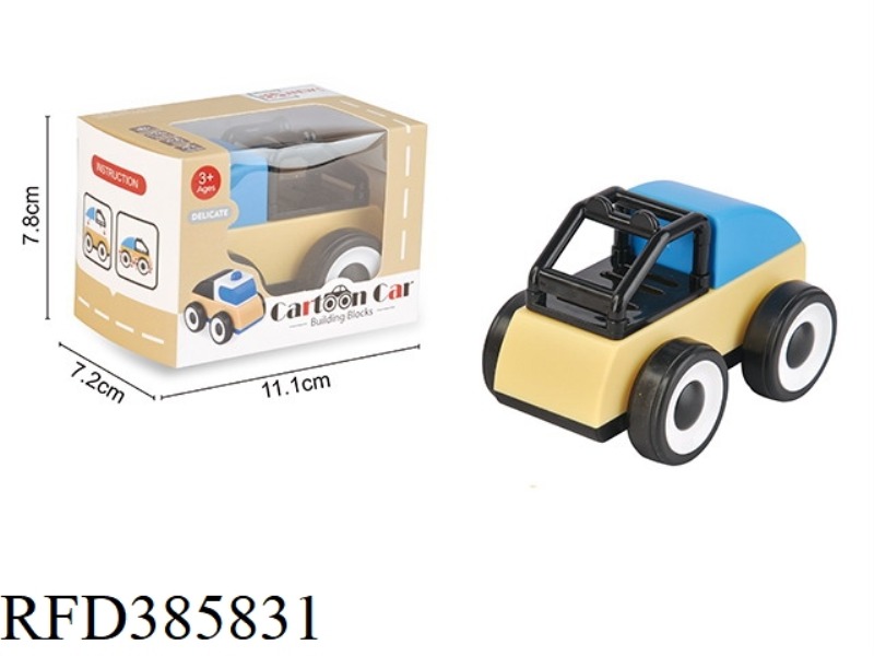 BABY DIY BUILDING BLOCK CAR