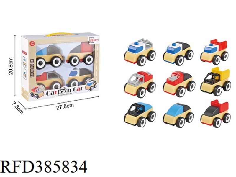 BABY DIY BUILDING BLOCK CAR 4PCS