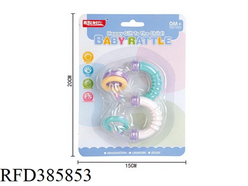 BABY FIGURE EIGHT RATTLE