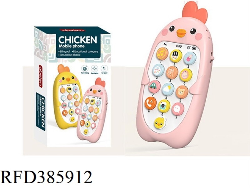 BABY CUTE CHICKEN PHONE (PINK)