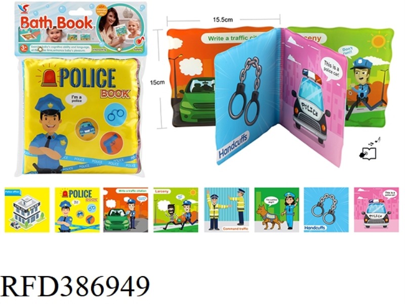 PUZZLE SCIENCE AND EDUCATION EVA BATH BOOK (WITH AIRBAG BB CALL)