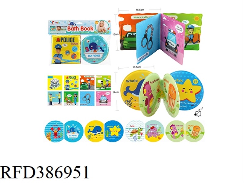 PUZZLE SCIENCE AND EDUCATION EVA BATH BOOK (WITH AIRBAG BB CALL)