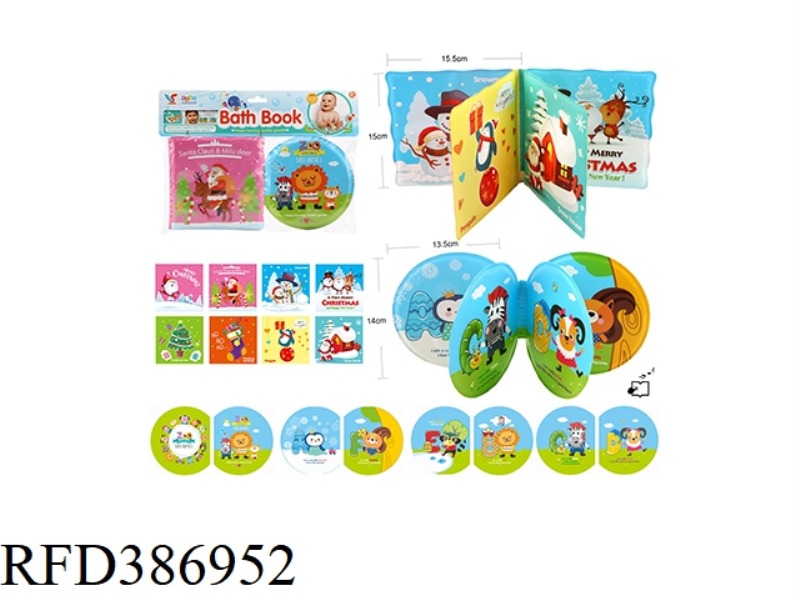 PUZZLE SCIENCE AND EDUCATION EVA BATH BOOK (WITH AIRBAG BB CALL)