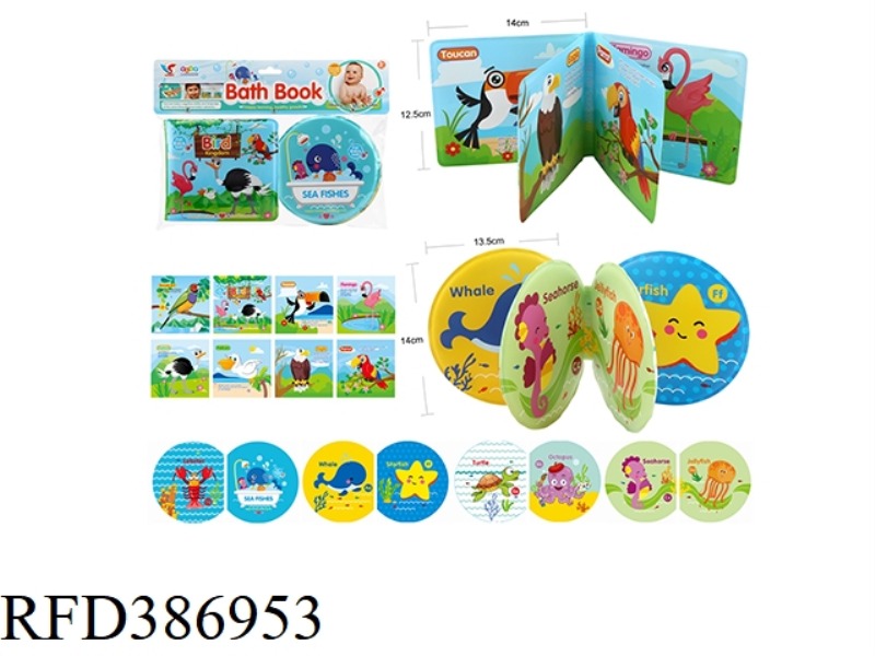 PUZZLE SCIENCE AND EDUCATION EVA BATH BOOK (WITH AIRBAG BB CALL)