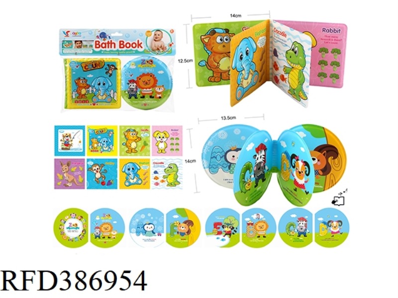 PUZZLE SCIENCE AND EDUCATION EVA BATH BOOK (WITH AIRBAG BB CALL)