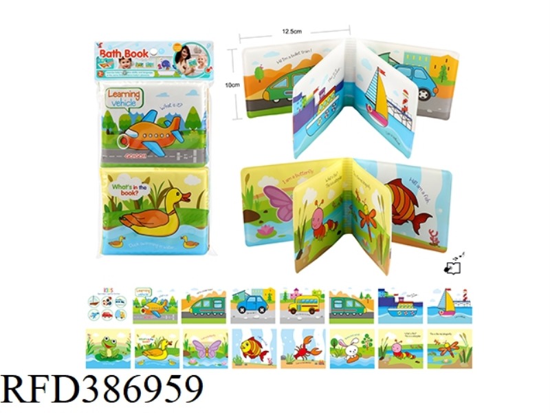 EDUCATIONAL BABY SCIENCE EDUCATION EVA BATH BOOK (WITH AIRBAG BB)