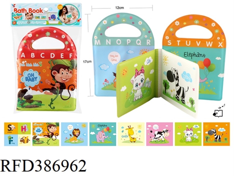 EDUCATIONAL BABY SCIENCE EDUCATION EVA BATH BOOK (WITH AIRBAG BB)