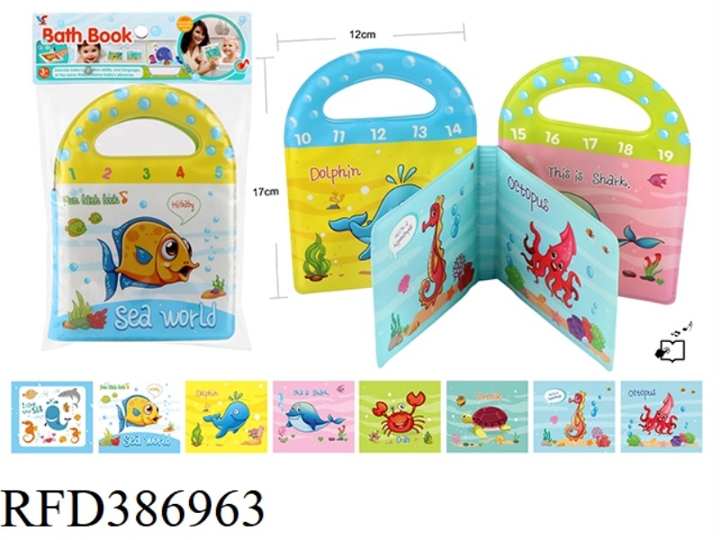 EDUCATIONAL BABY SCIENCE EDUCATION EVA BATH BOOK (WITH AIRBAG BB)