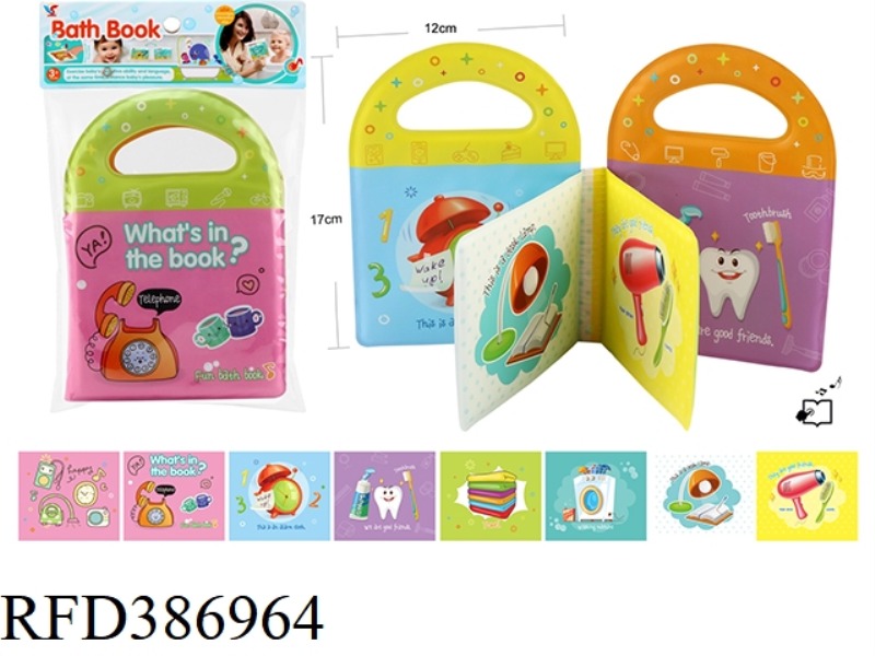 EDUCATIONAL BABY SCIENCE EDUCATION EVA BATH BOOK (WITH AIRBAG BB)