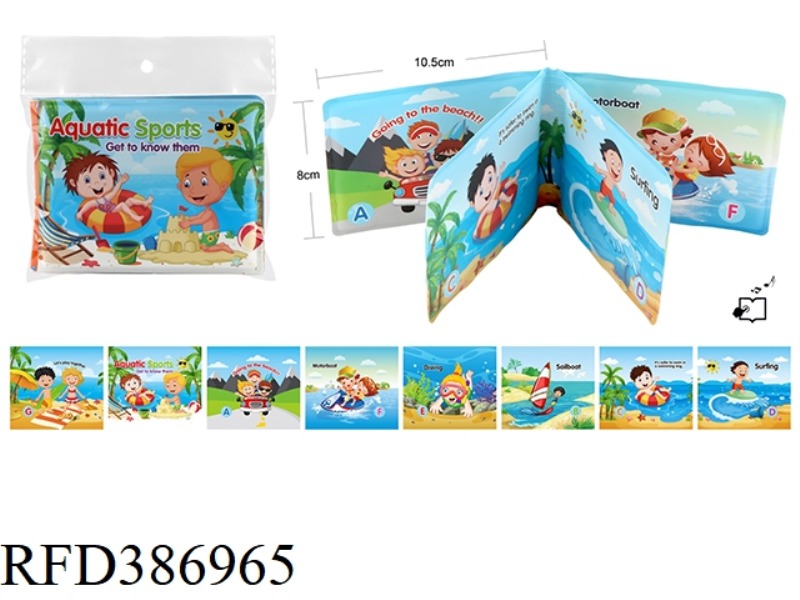 EDUCATIONAL BABY EVA BATH BOOK (WITH AIRBAG BB)