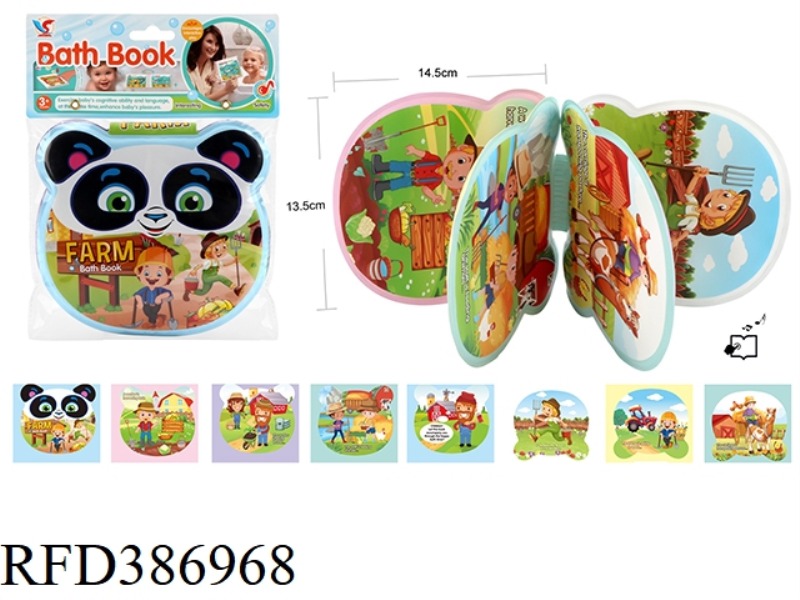 EDUCATIONAL BABY SCIENCE EDUCATION EVA BATH BOOK (WITH AIRBAG BB)