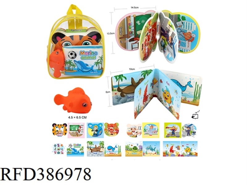 EDUCATIONAL EVA BATH BOOK