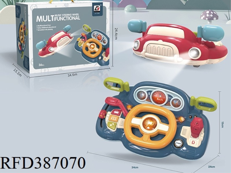 PUZZLE MULTIFUNCTIONAL STEERING WHEEL