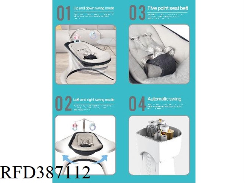 TWO-IN-ONE AUTOMATIC SWING TRAMPOLINE ROCKING CHAIR