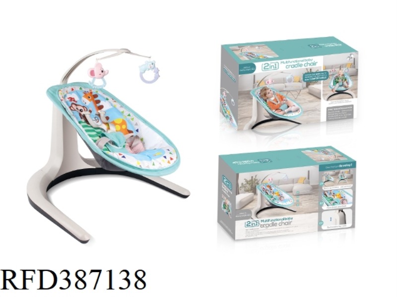 2 IN 1 TRAMPOLINE ROCKING CHAIR