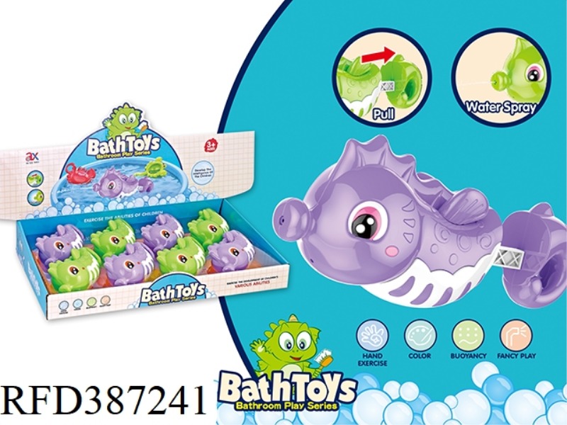 SEAHORSE WATER CANNON 8PCS