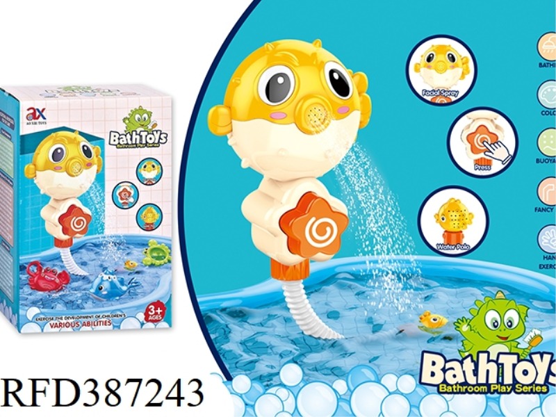 PUFFER FISH SHOWER