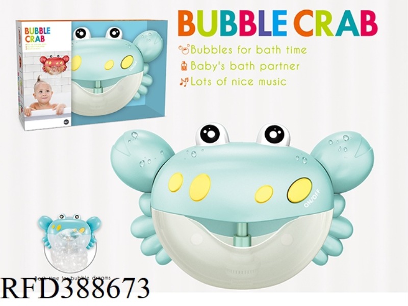 BATH TOYS