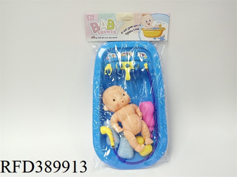 BABY BATH