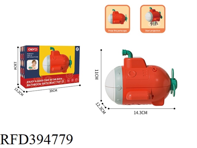 FUN PROJECTION SMALL SUBMARINE