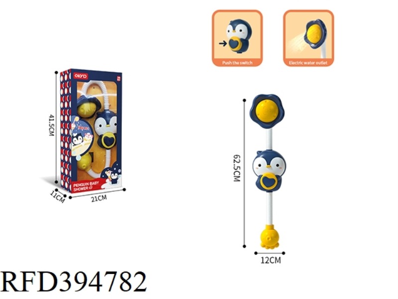PENGUIN ELECTRIC SHOWER - PENGUIN PANPAN