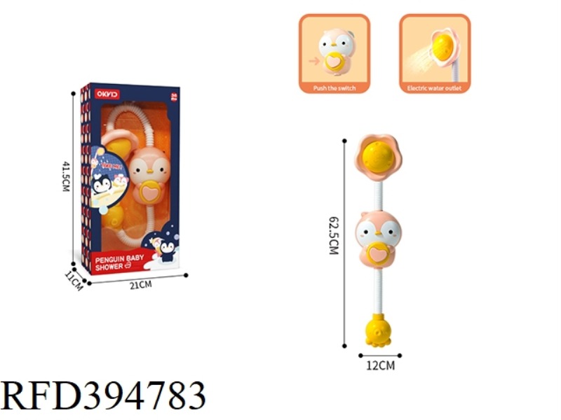 PENGUIN ELECTRIC SHOWER - PENGUIN