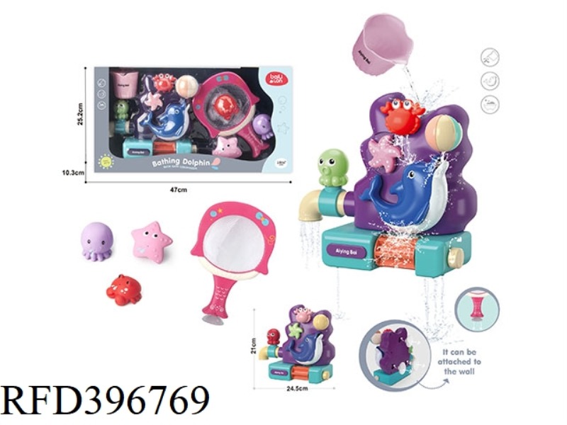 SWIMMING DOLPHIN SET