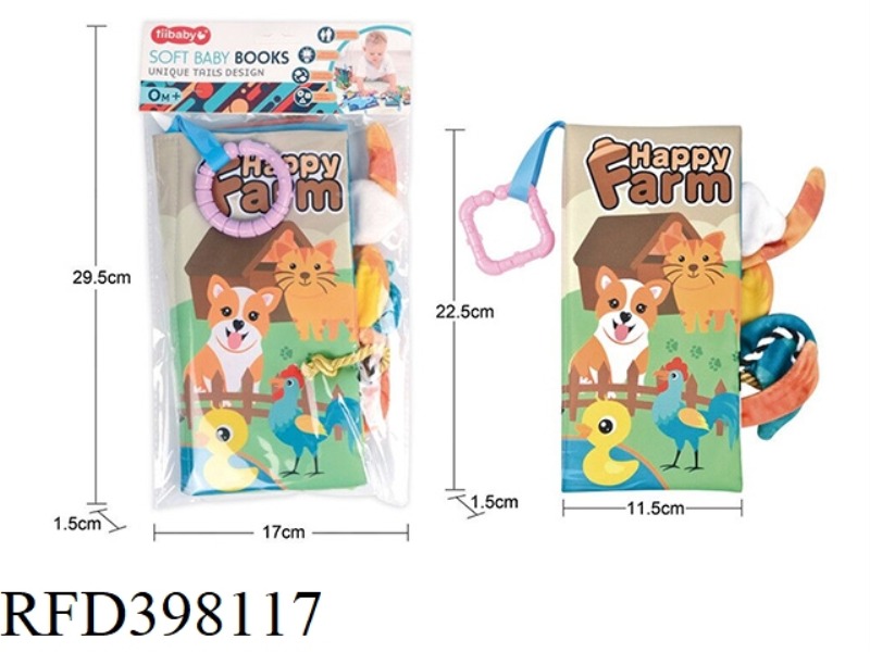 CLOTH BOOK