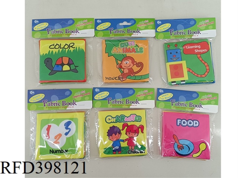CLOTH BOOK SET