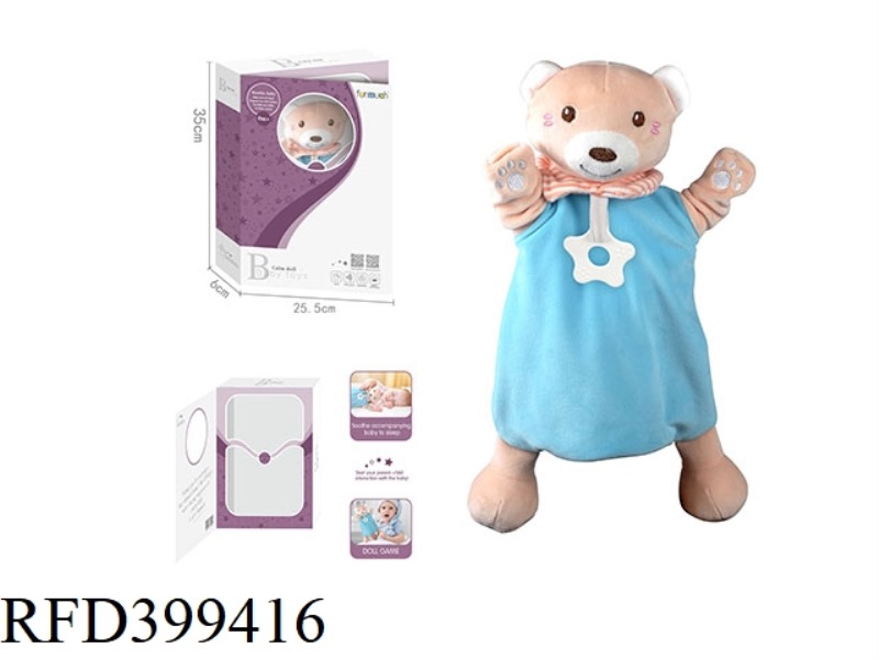 SOOTHING HAND PUPPET BEAR